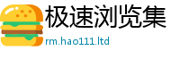 王中王493333WWW马头诗被2025新澳门2025免费原料